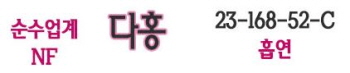 다홍.JPG