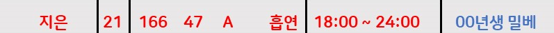 지은프로필.png