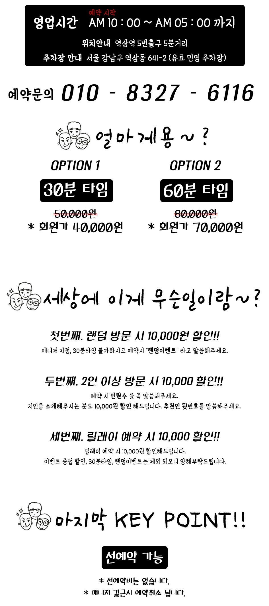 bbe99abfa801a402acbcd7bddd5b2c6b_1617340224_6454.png