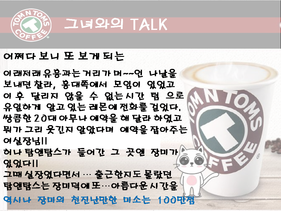 슬라이드2.PNG