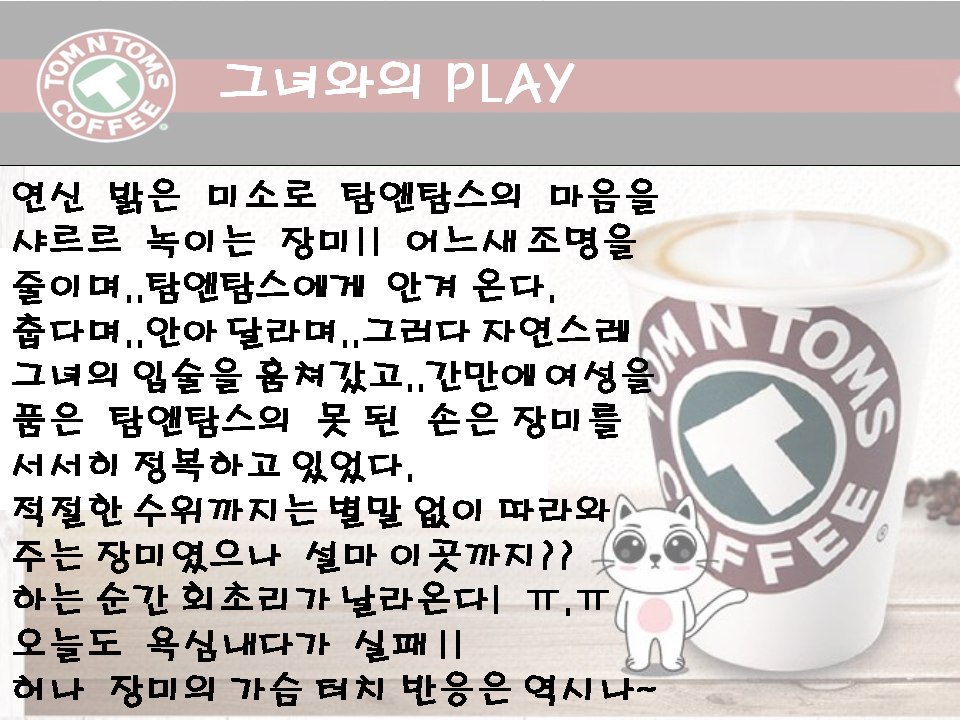 슬라이드3.PNG