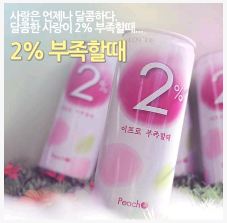 이프로.jpg
