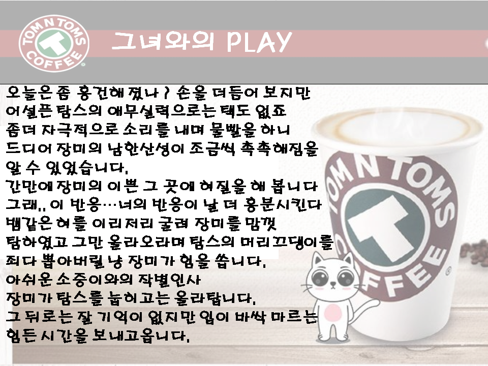 슬라이드4.PNG