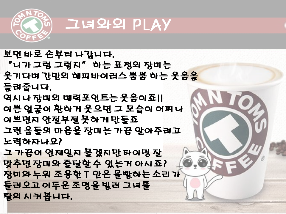 슬라이드3.PNG