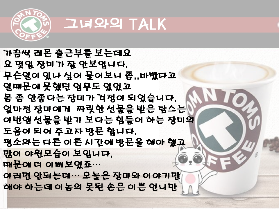 슬라이드2.PNG