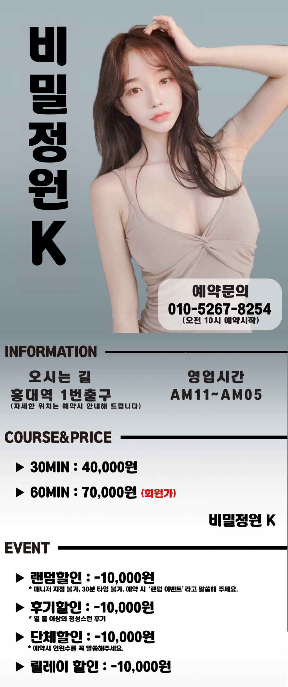 20191021_215908.png