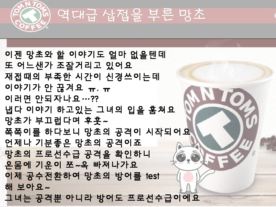 슬라이드3.PNG