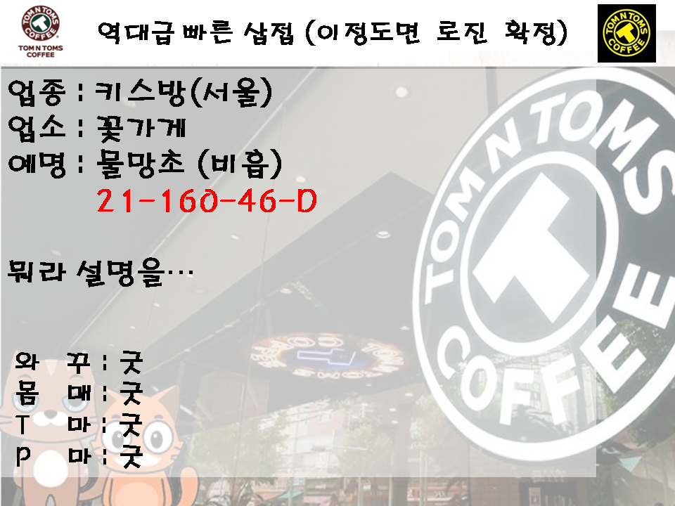 슬라이드1.PNG