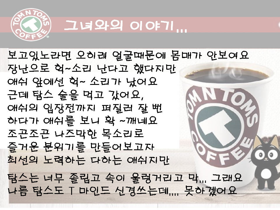 슬라이드4.PNG