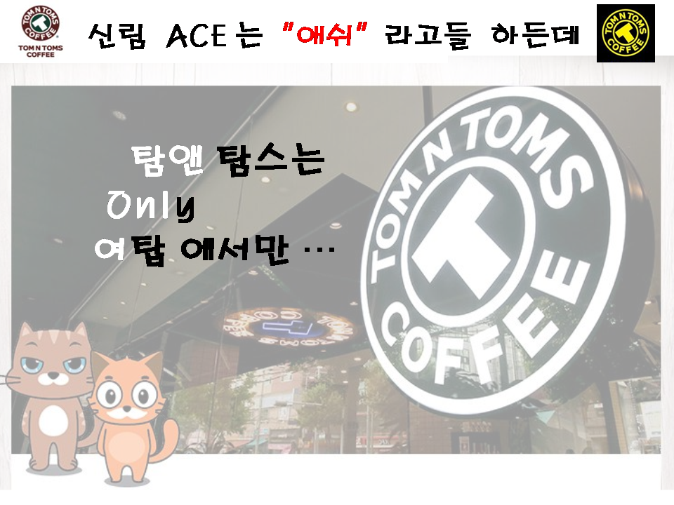 슬라이드6.PNG