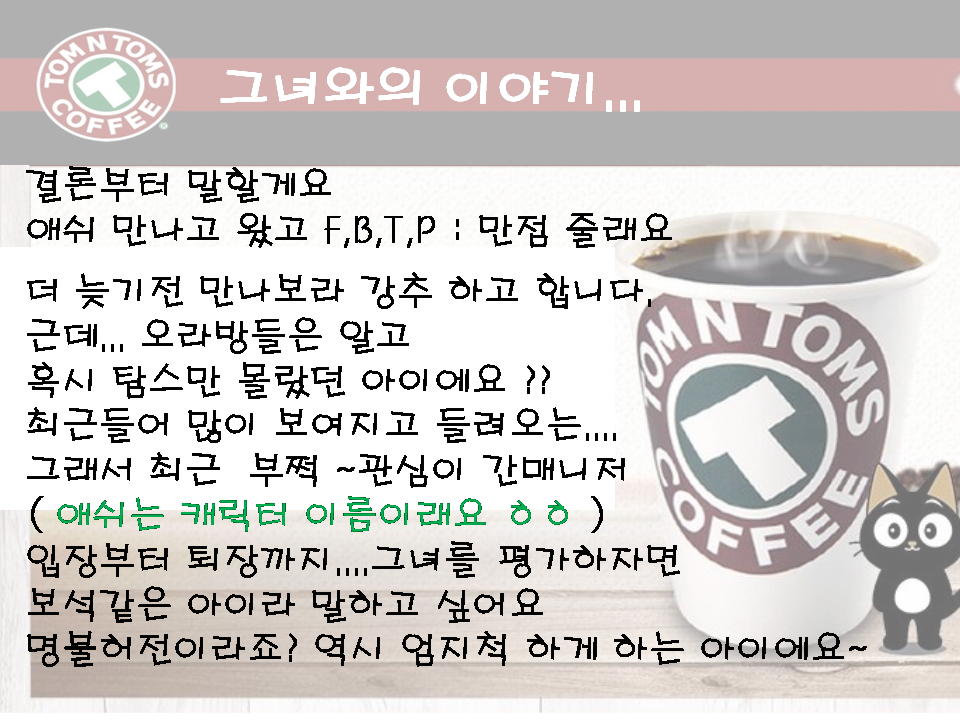 슬라이드2.PNG