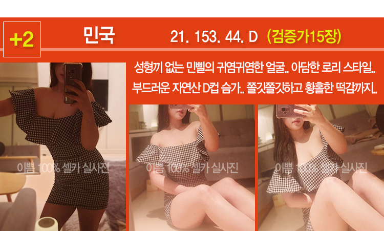 민국.jpg