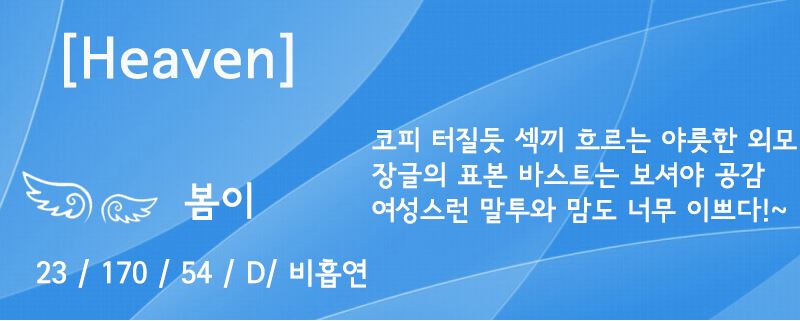 강동 헤븐 봄이.JPG