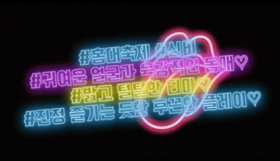 신비간판kt.jpg
