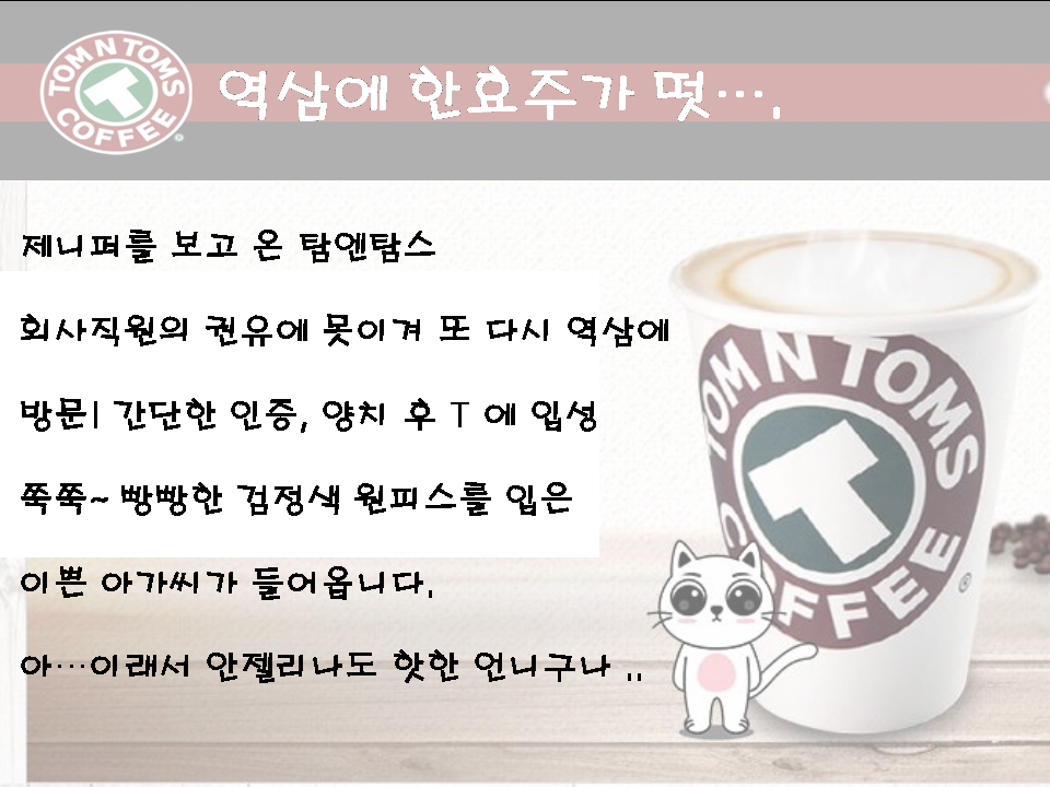 슬라이드2.PNG