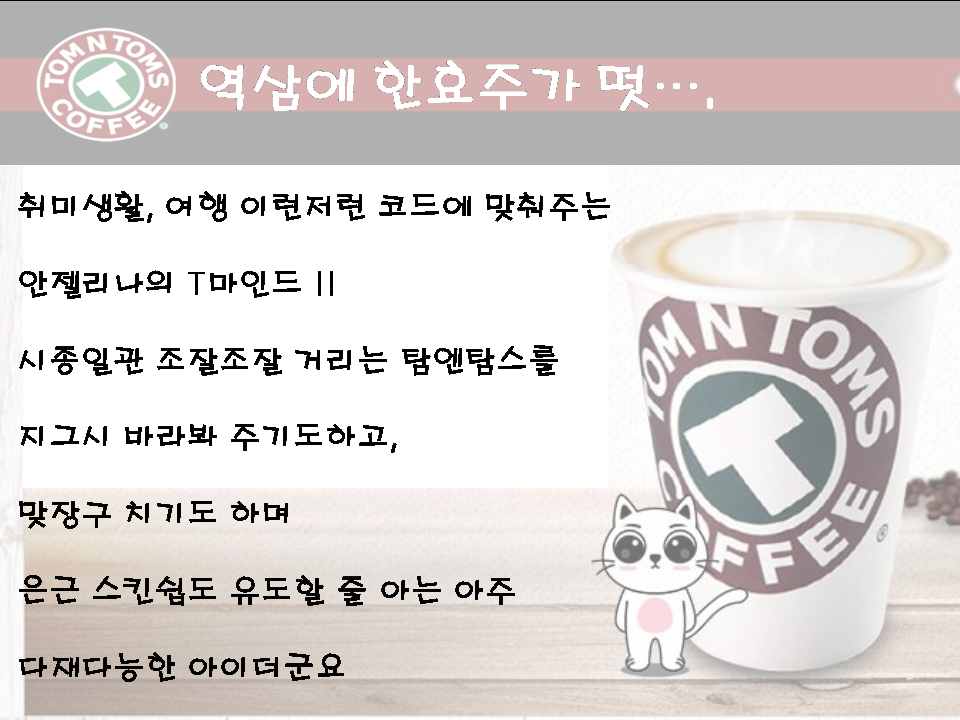 슬라이드4.PNG