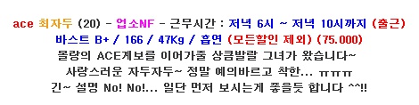 자두 프로필.jpg