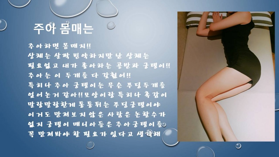 슬라이드3.JPG