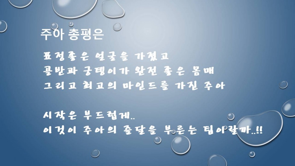 슬라이드8.JPG