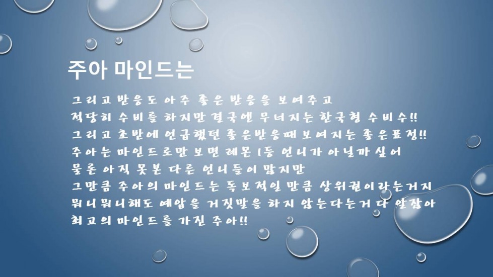 슬라이드7.JPG