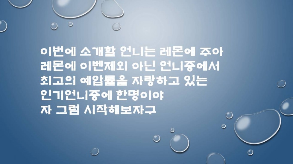 슬라이드1.JPG