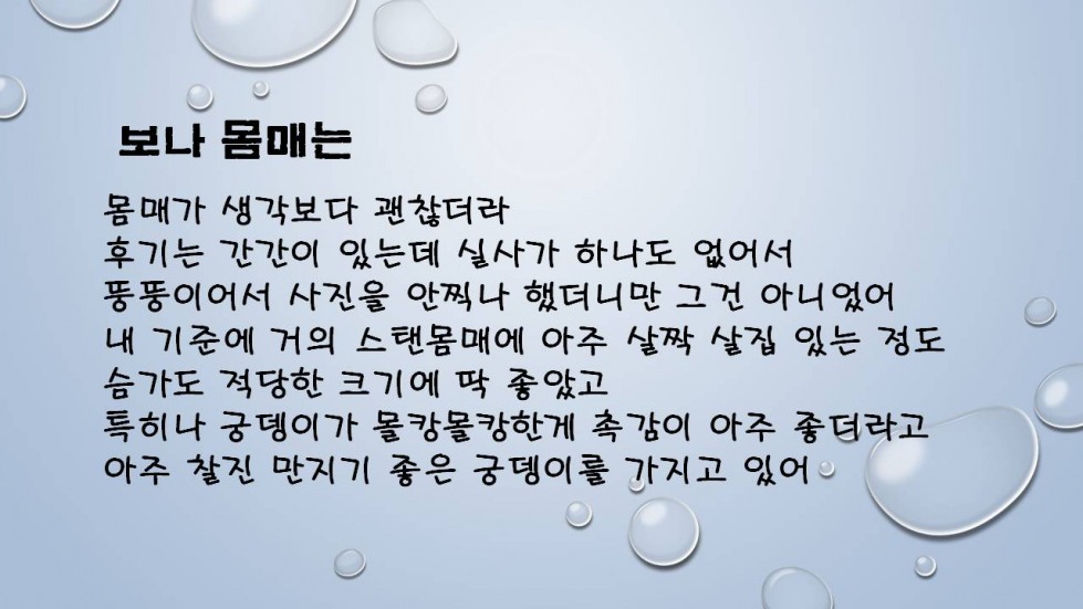 슬라이드3.JPG