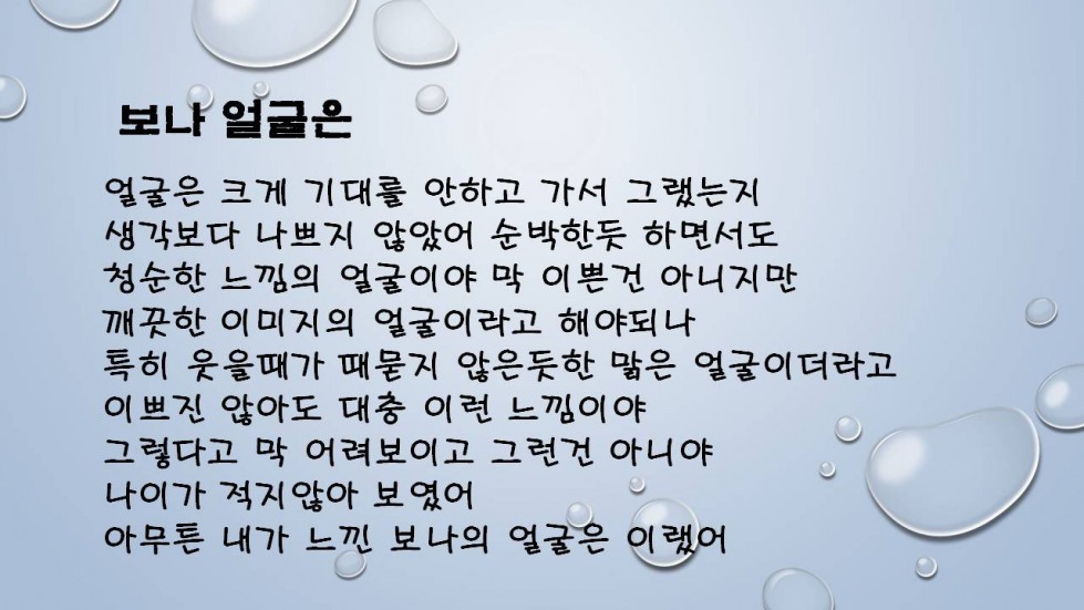 슬라이드2.JPG