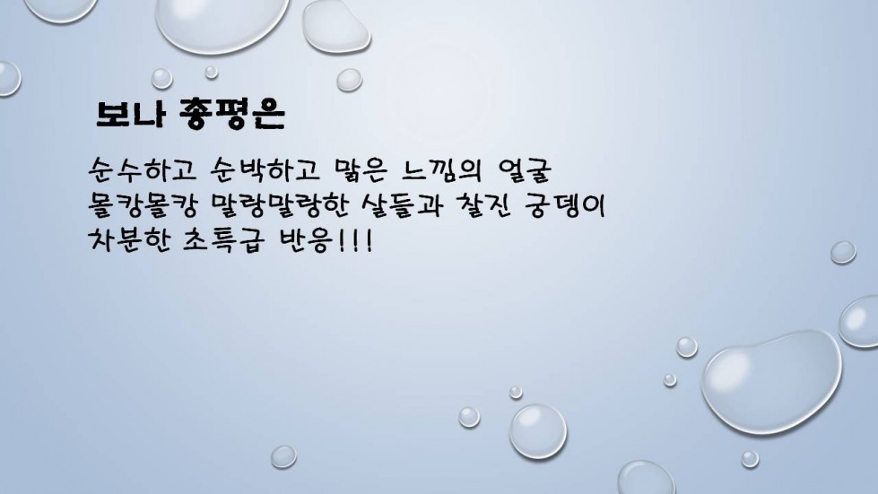 슬라이드7.JPG