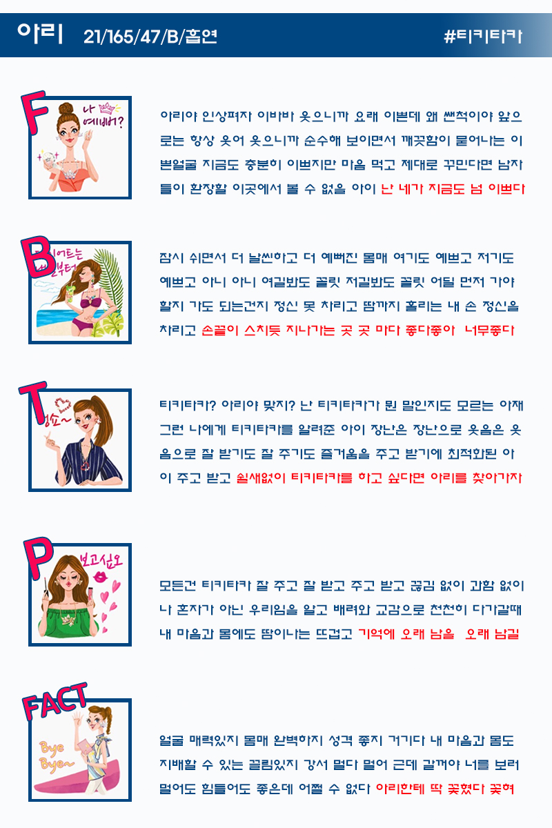 아리.jpg