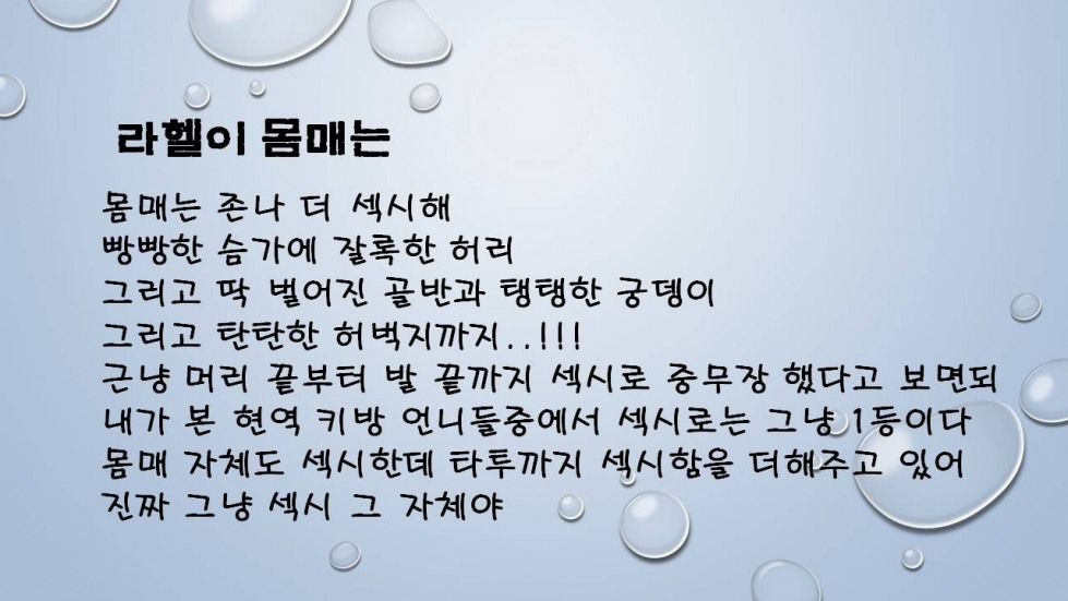 슬라이드3.JPG
