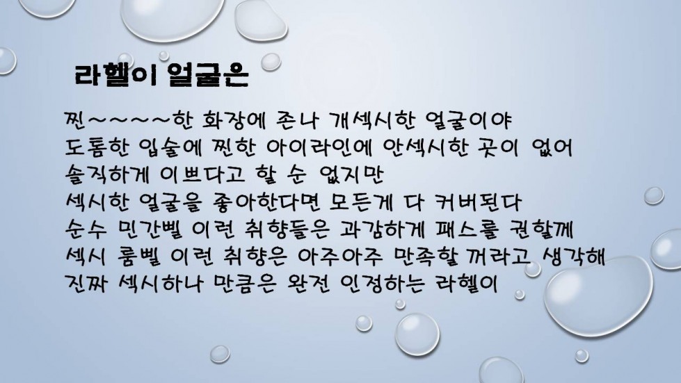 슬라이드2.JPG