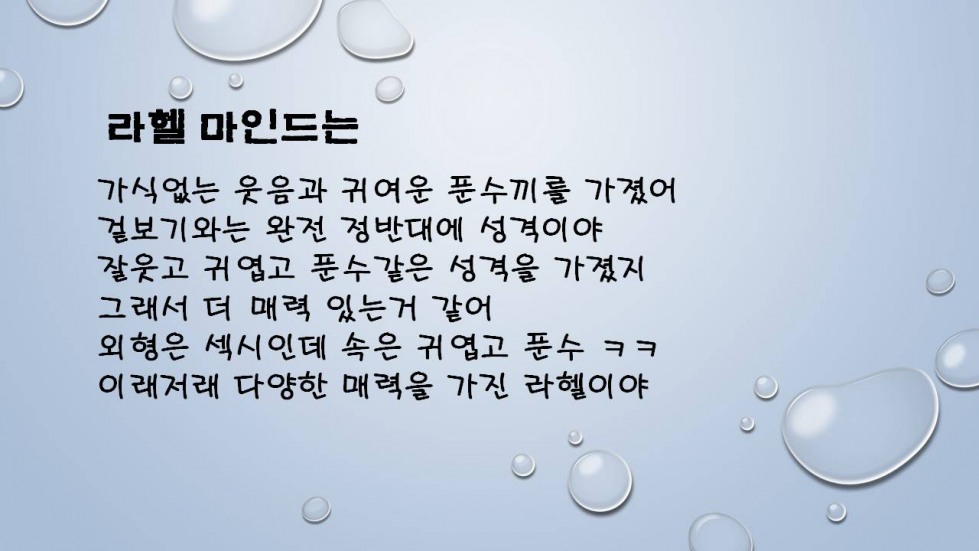 슬라이드7.JPG