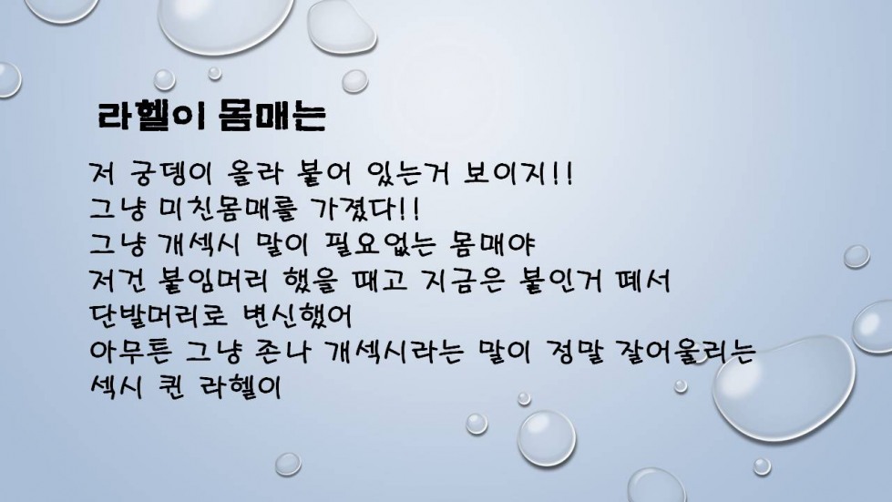 슬라이드6.JPG