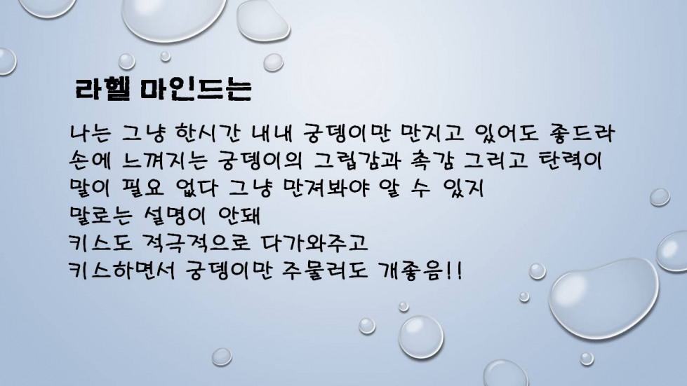 슬라이드8.JPG