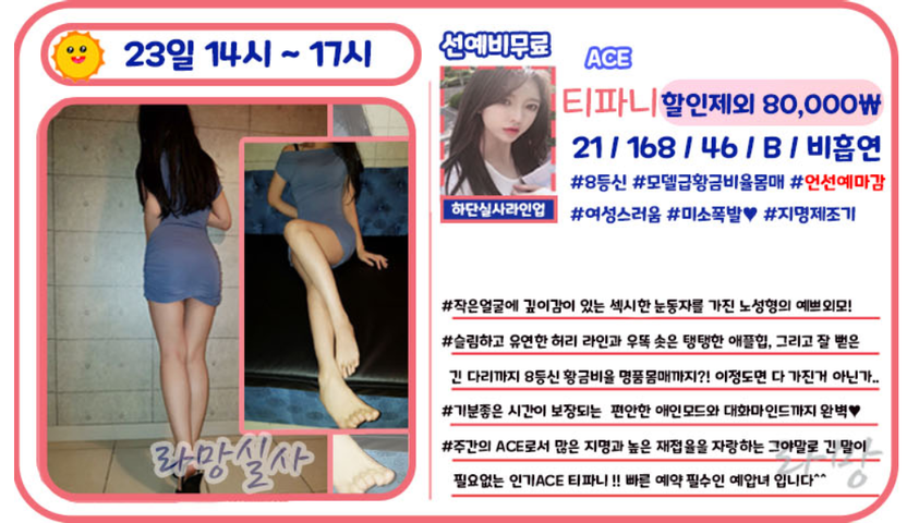 티파니5.png
