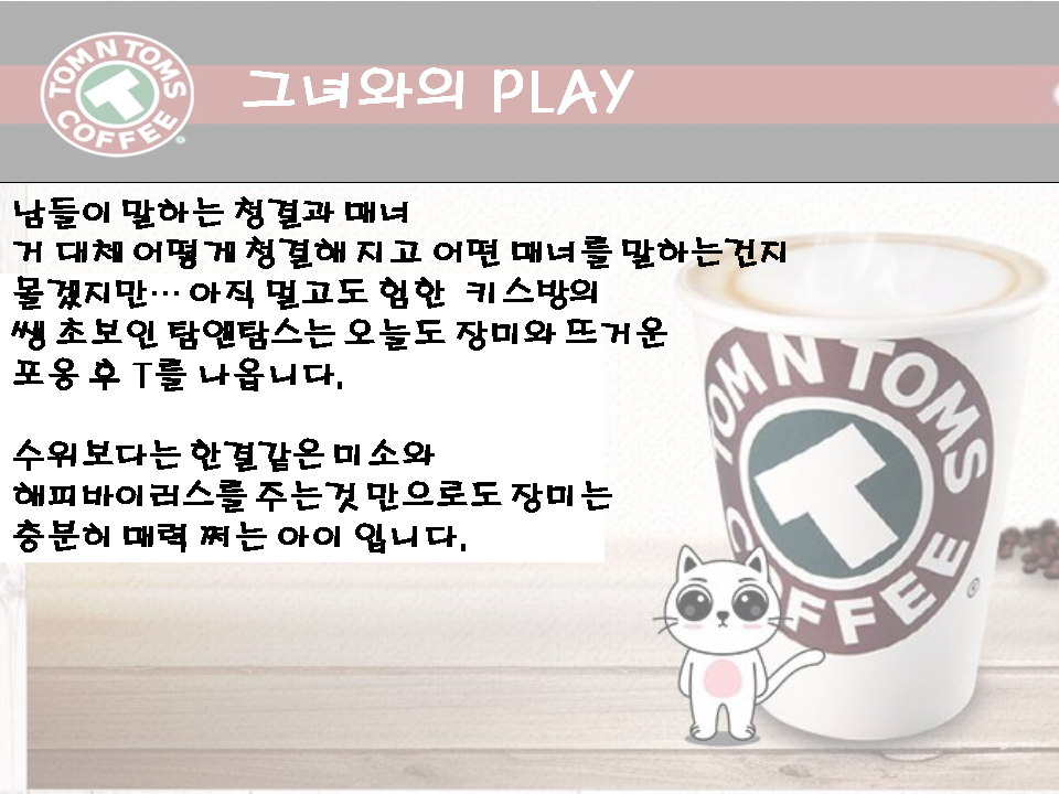 슬라이드4.PNG