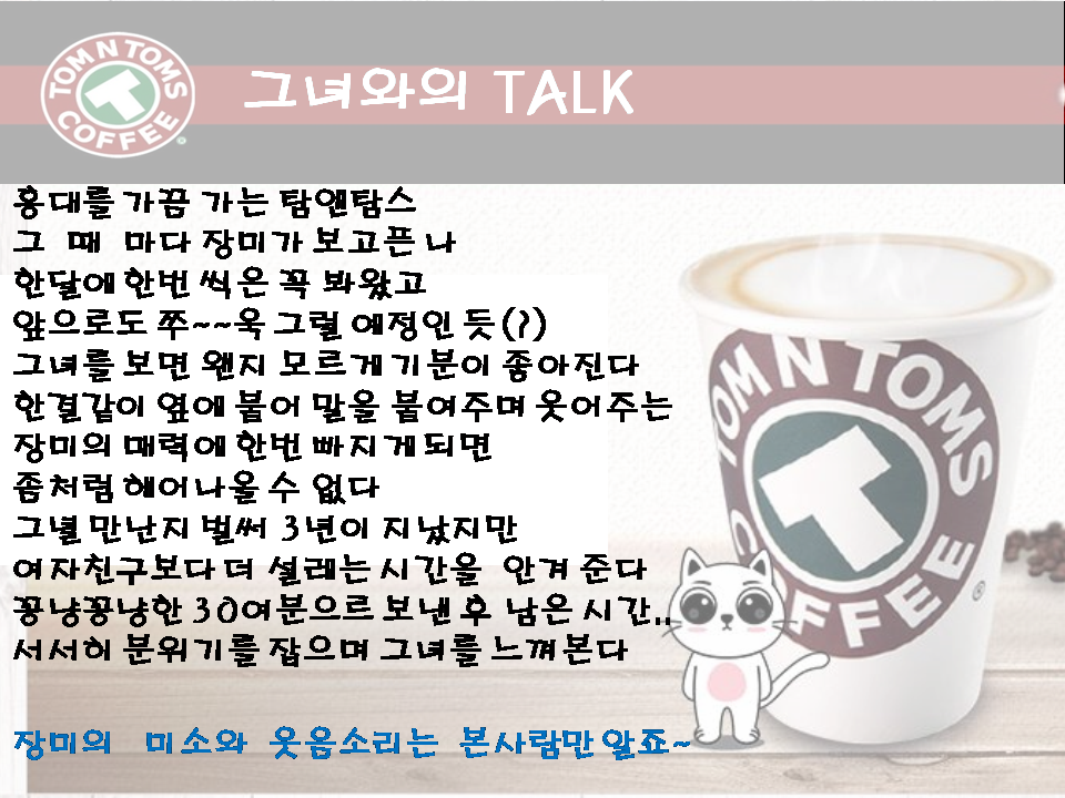 슬라이드2.PNG