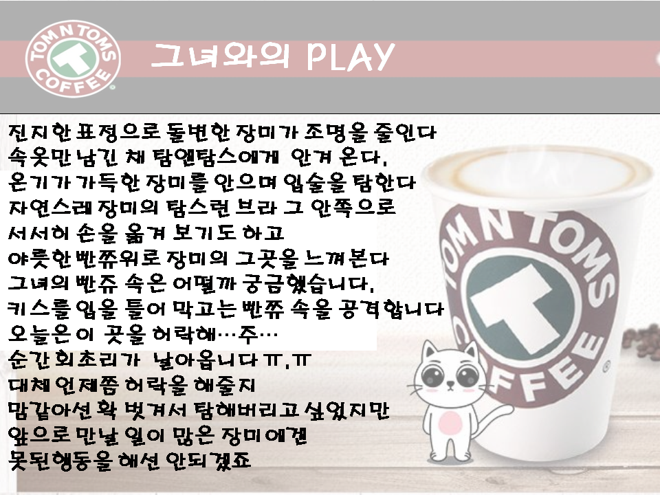 슬라이드3.PNG