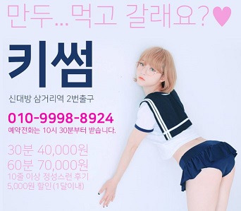 키썸 대문.JPG
