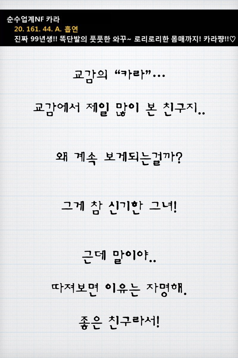 교감 카라2.002.jpg