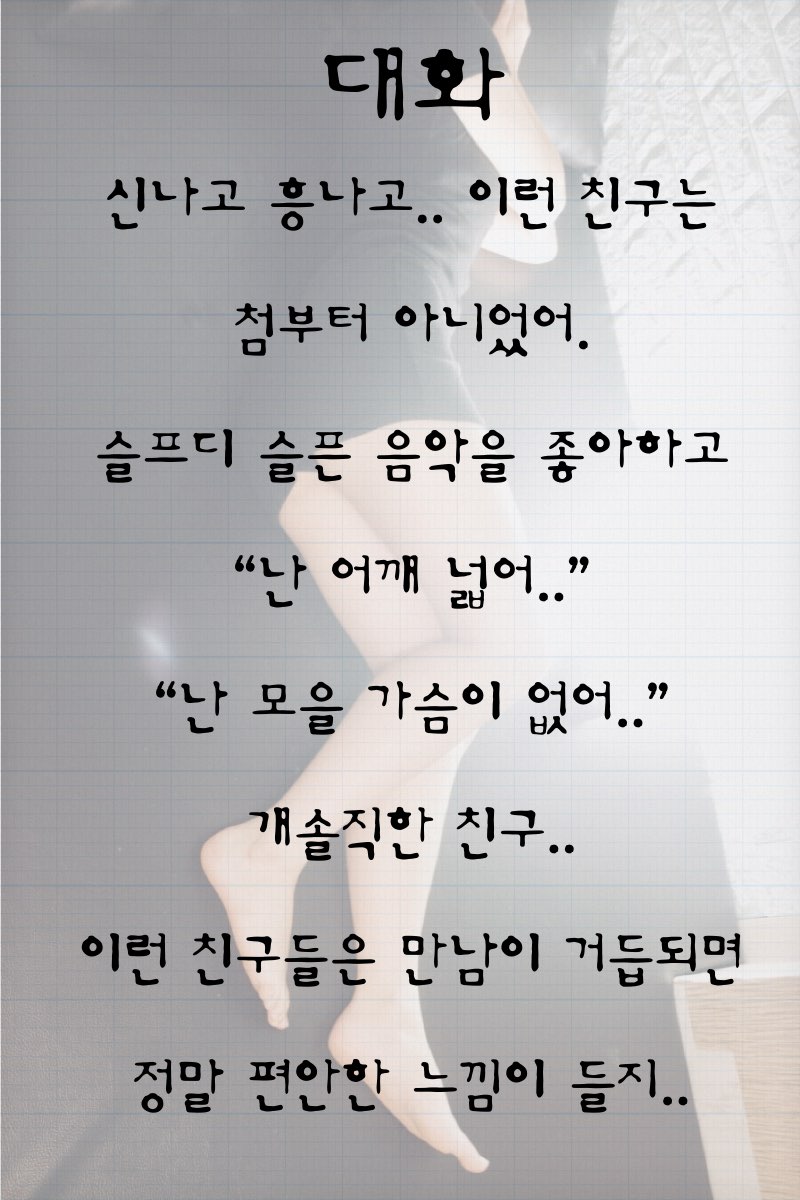 교감 카라2.010.jpg