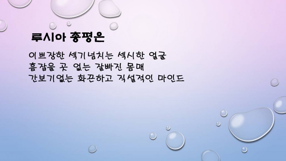 슬라이드7.JPG