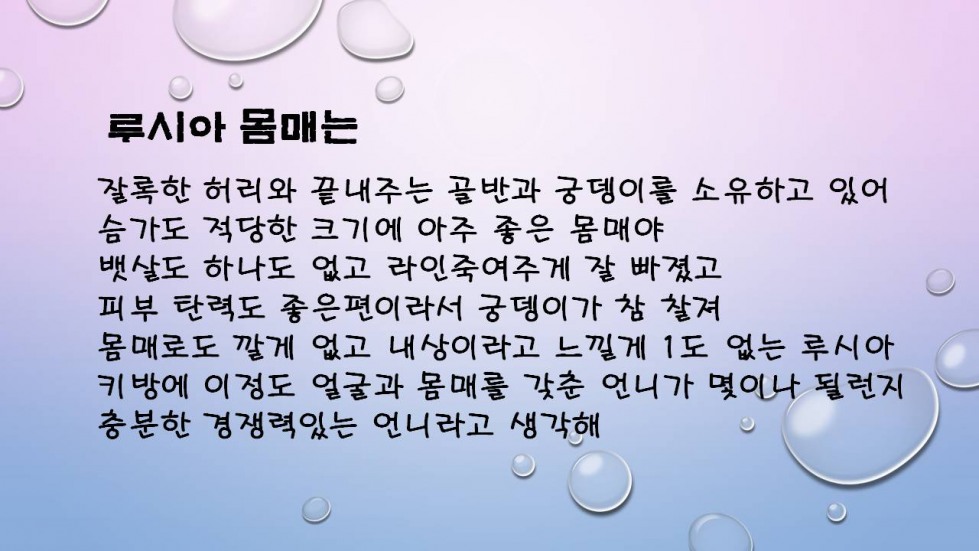 슬라이드3.JPG