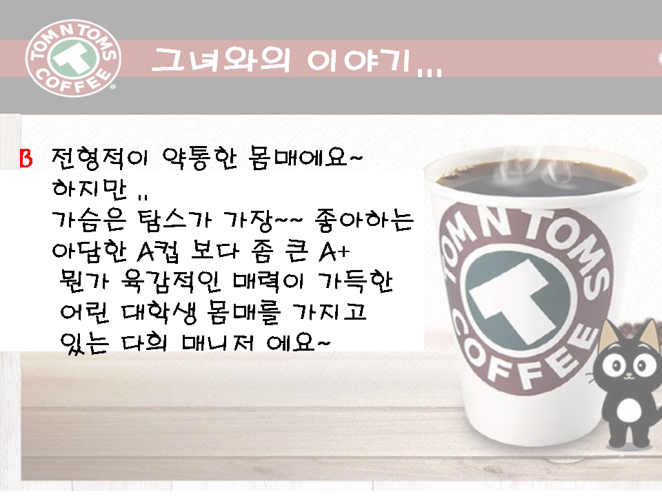 슬라이드3.PNG
