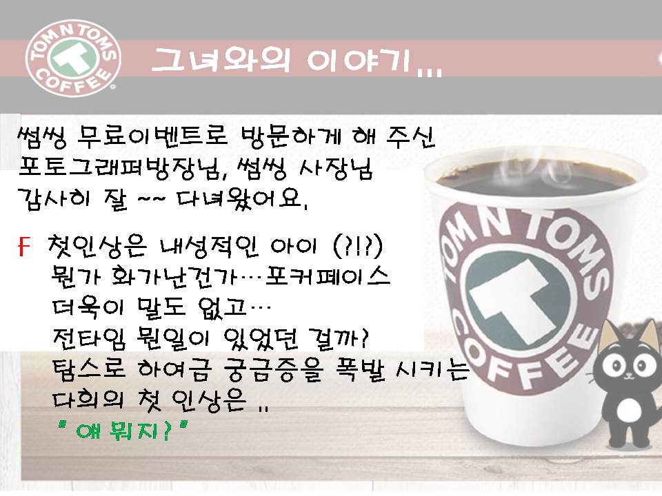 슬라이드2.PNG