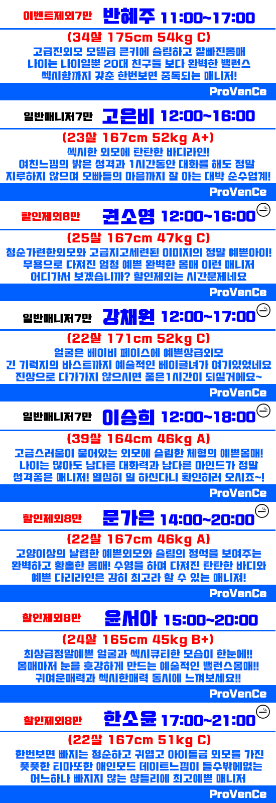 프로방스.jpg