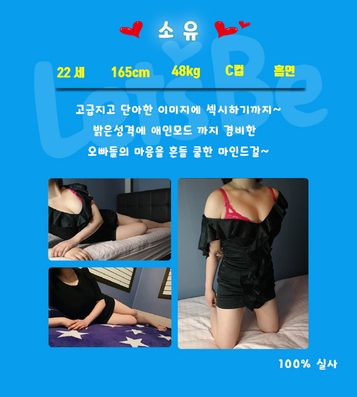 소유프로필.jpg