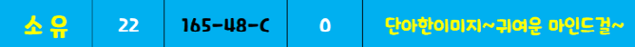소유.PNG