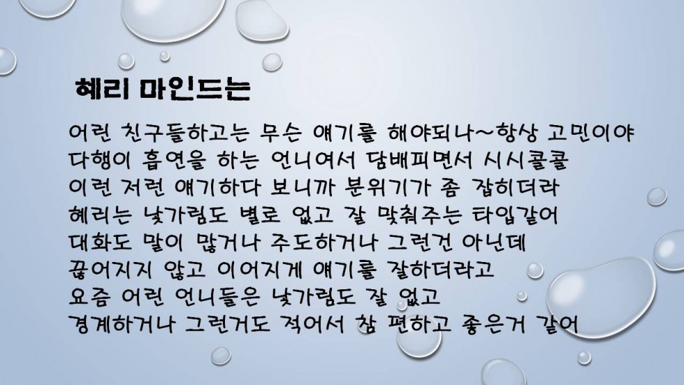 슬라이드8.JPG