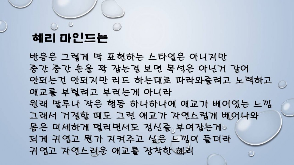 슬라이드9.JPG